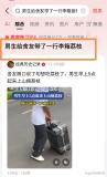男生幫舍友帶回一行李箱荔枝 宿舍變身“甜蜜果園”