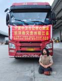 胡雷馳援榕江后賬戶只剩5毛 傾盡所有助災(zāi)區(qū)