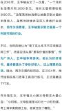 清華碩士靠文眉月入3萬 轉(zhuǎn)行之路引關(guān)注