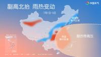 今年來最大范圍“桑拿天”來了 暑熱升級(jí)高溫來襲