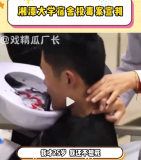 湘潭大學(xué)宿舍投毒案被告提起上訴 被害人姐姐：我們一定會(huì)應(yīng)對(duì)到底要讓壞人得到懲罰