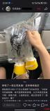 萬米高空急降航班乘客稱不滿意賠償 機械故障引發(fā)恐慌