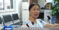 身份證換證重要提醒 提前辦理避免影響使用