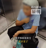 媽媽帶厭學(xué)兒子送外賣幾小時(shí)治好了 孩子：太辛苦了，累得很