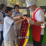 高中畢業(yè)生贈錦旗感謝食堂阿姨 食堂人員叮囑：到哪兒都要好好吃飯