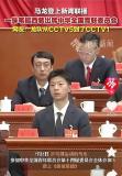 恭喜！36歲馬龍又有新身份：當選全國青聯(lián)副主席 體育界唯一一人 助力青年發(fā)展