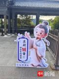 鎮(zhèn)江創(chuàng)新推蘇超觀賽暢游一碼通 智慧旅行新體驗(yàn)
