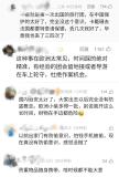 在意大利被洗劫一空旅行團(tuán)游客發(fā)聲 20分鐘行李全無(wú)