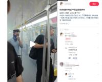 杭州地鐵車廂濃煙滾滾 官方回應 空調(diào)故障引發(fā)
