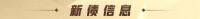 A股程序化交易新規(guī)7月7日起落地,，高頻交易迎重點監(jiān)管 新規(guī)細化高頻交易標準