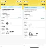 上海樂高樂園剛開園就陷“糾紛” 預(yù)售年卡退款難引發(fā)爭議