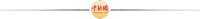 羅馬仕宣布停工停產(chǎn)6個(gè)月 充電寶召回風(fēng)波后續(xù)