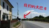 駐意使館談旅行團被洗劫一空 警方已開具報失單