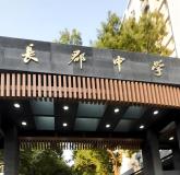 沒考上985被父母趕出家誰錯(cuò)了 教育的異化與反思