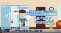 養(yǎng)生小貼士,！夏天一定要注意補(bǔ)水