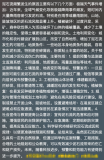 泥石流致多地?fù)p失嚴(yán)重，為何近期頻繁發(fā)生,？能否提前發(fā)現(xiàn)減少傷亡