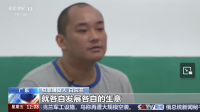 緬北白家白應(yīng)蒼穿囚服講述自家實力