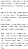 五月天密謀兩年促成F4合體 萬(wàn)人合唱《流星雨》再現(xiàn)經(jīng)典