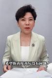 鄧亞萍點評陳熠決賽的表現(xiàn) 未來可期