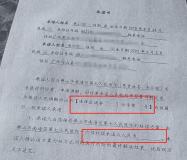 男嬰離世家長獲賠88萬 律師拿走55萬 高額律師費引發(fā)爭議