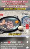 記者實測成都地面煎蛋烤肉 高溫下的實驗結果
