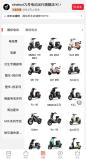 經(jīng)銷商回應(yīng)雅迪九號下架電動自行車 新國標影響舊款停產(chǎn)
