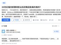 刑偵中隊(duì)長(zhǎng)協(xié)助傳銷案主犯藏匿贓款 案件再起波瀾
