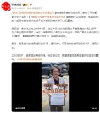 韓女子咬斷性侵者舌頭 61年后重審 案件重啟審議