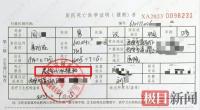 50歲保安提前1小時到崗猝死算工傷嗎 提前到崗不影響認定