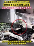 老人摔倒?jié)M頭是血 交警市民上演暖心接力