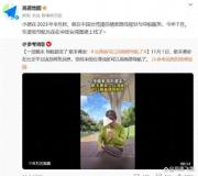 黄安：幸亏有互联网不然台湾人被骗惨 高德地图带来便利