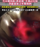 瑞安“传家锅”为何选用304不锈钢，到底该如何选择锅具材质？