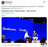 安卓PC首发配置曝光:硬件落后一代，性能恐成短板 市场竞争激烈