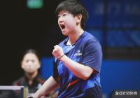 孙颖莎：不吃香蕉要没劲了 赛后补充能量