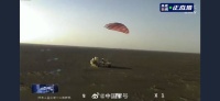 神二十乘组三名航天员到家了 顺利返回东风着陆场