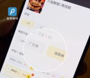 深圳一饭店设广东辣和湖南辣 辣椒底线的较量