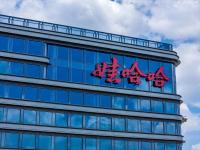 宗馥莉缺席娃哈哈经销商大会 许思敏发言稳军心