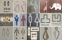 公厕标识抽象化为哪般 让人犯难的“谜题”