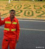 南京环卫大叔打造银杏落叶打卡点 用落叶写下浪漫！