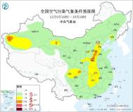 華北南部黃淮江漢等地有霾天氣 冷空氣將改善擴(kuò)散條件