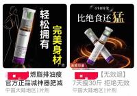 無需節(jié)食運(yùn)動的減肥藥靠譜嗎 網(wǎng)紅藥泛濫背后貓膩多