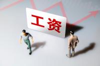 2026年居民如何“漲工資” 增收計(jì)劃助力收入增長