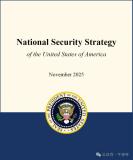 美國戰(zhàn)略方向出現(xiàn)重大轉(zhuǎn)變，調(diào)整了哪些內(nèi)容，普通人如何應(yīng)對全球分工重塑