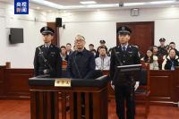 徐佐受贿1.47亿余元被判无期 受贿、非法经营同类营业案一审宣判