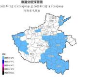 三預(yù)警齊發(fā)！這些危險(xiǎn)要警惕 極端天氣來襲