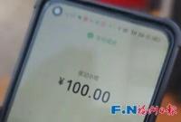 小吃街不约而同换上同一个收款码 爱心接力温暖人心