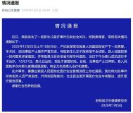 新生儿被剪断手指事件双方达成和解 家属与医院协商一致