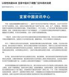 宜家中国将于2月起关闭七家门店 优化渠道布局