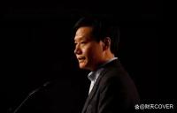 雷军亲自下场“灭火” 米粉信任危机化解