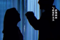 男子绑妻子强行发生性行为被判6年